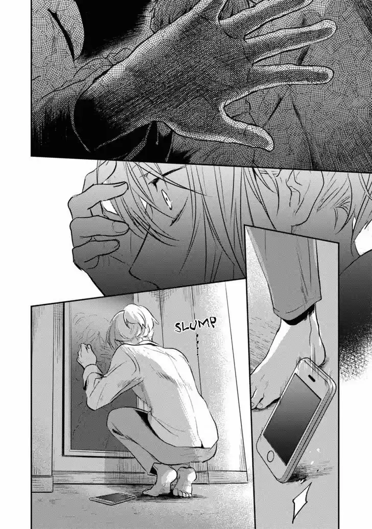 Love Of Kill capítulo 16 página 16