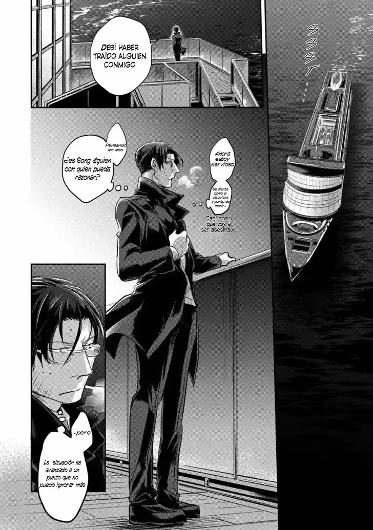 Love Of Kill capítulo 18 página 42