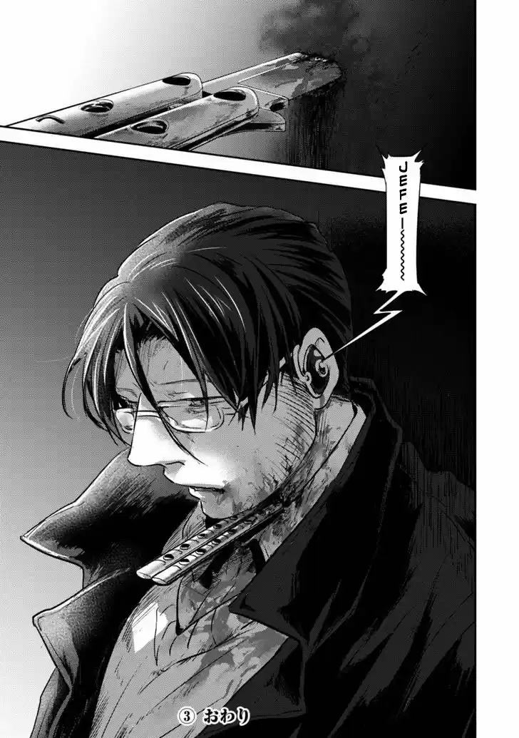 Love Of Kill capítulo 18 página 59