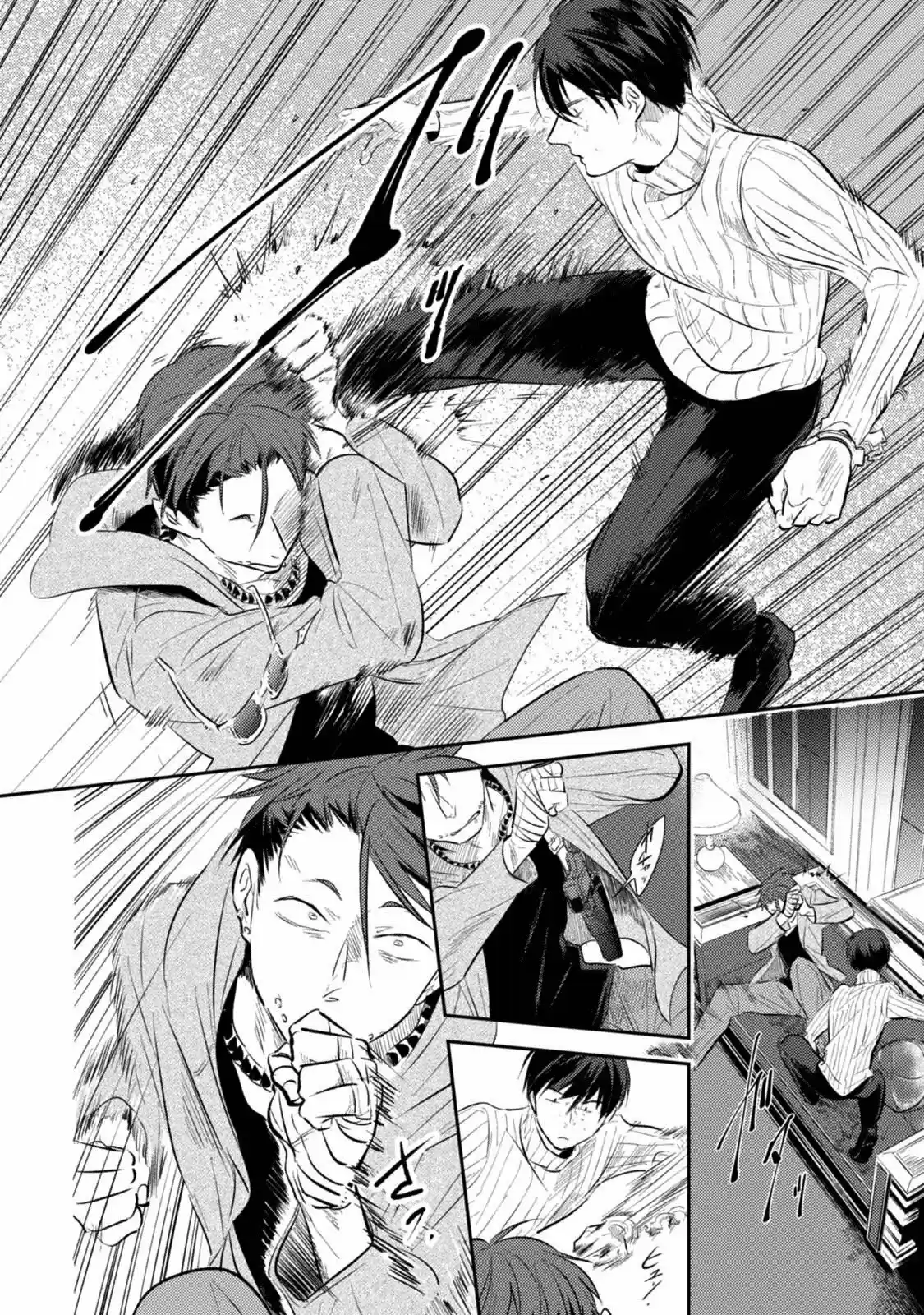Love Of Kill - Capítulo 29 - Página 8 - LectorTMOo