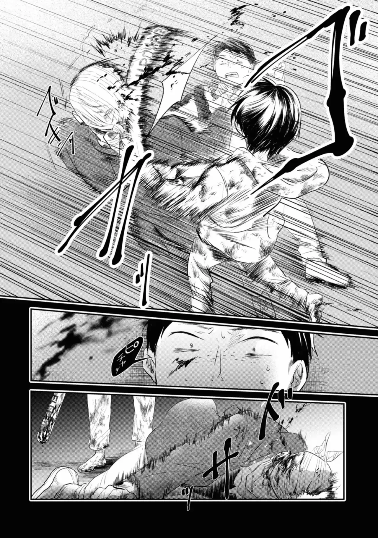 Love Of Kill - Capítulo 33 - Página 40 - LectorTMOo