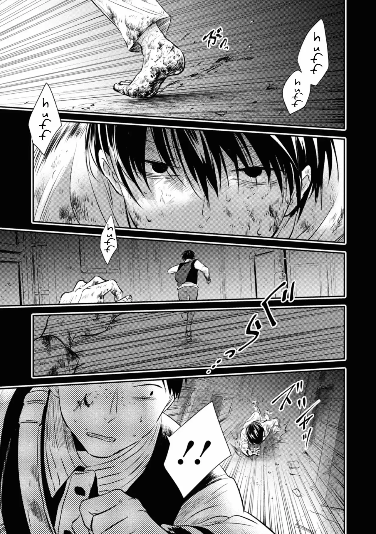 Love Of Kill - Capítulo 34 - Página 18 - LectorTMOo