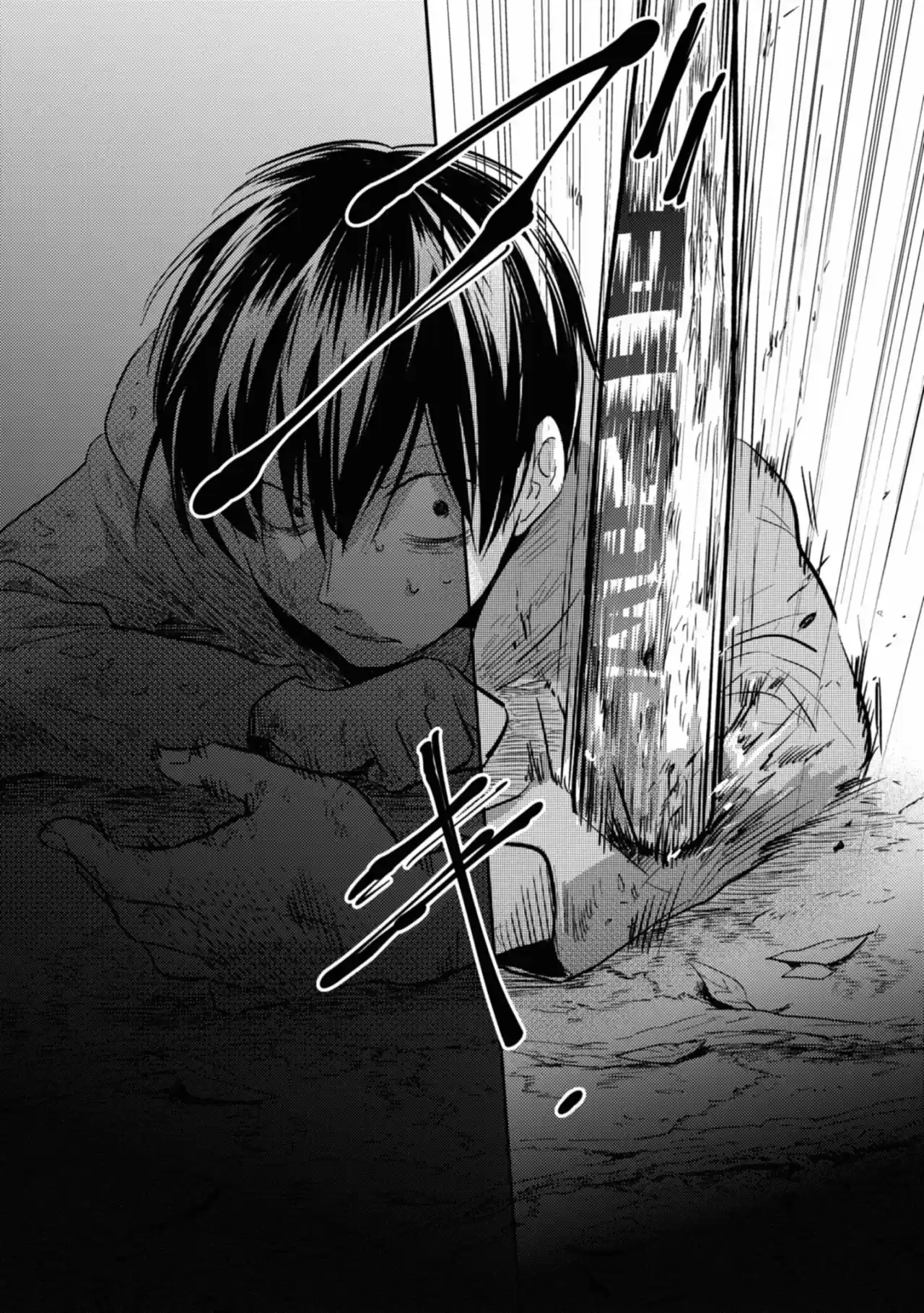 Love Of Kill capítulo 38 página 21