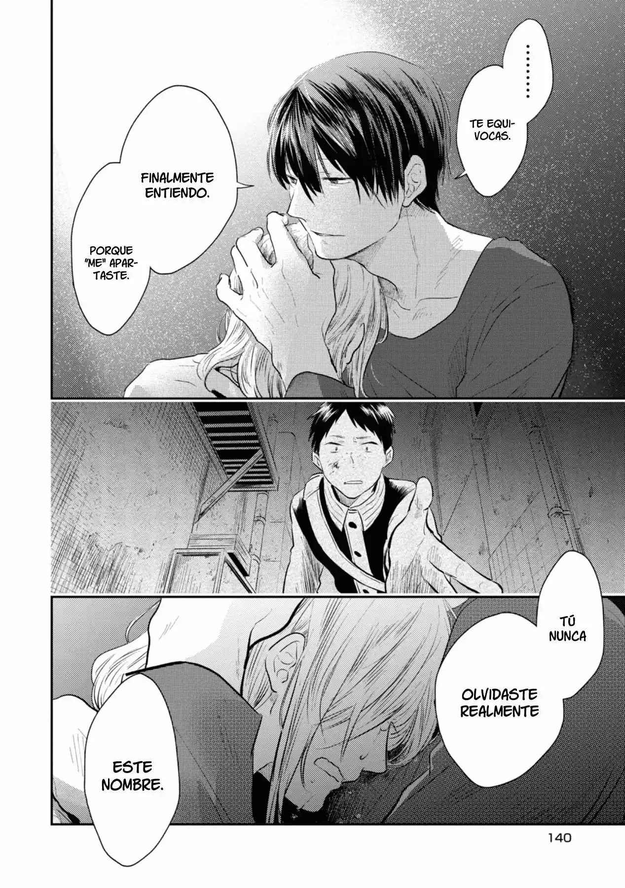 Love Of Kill - Capítulo 41 - Página 17 - LectorTMOo