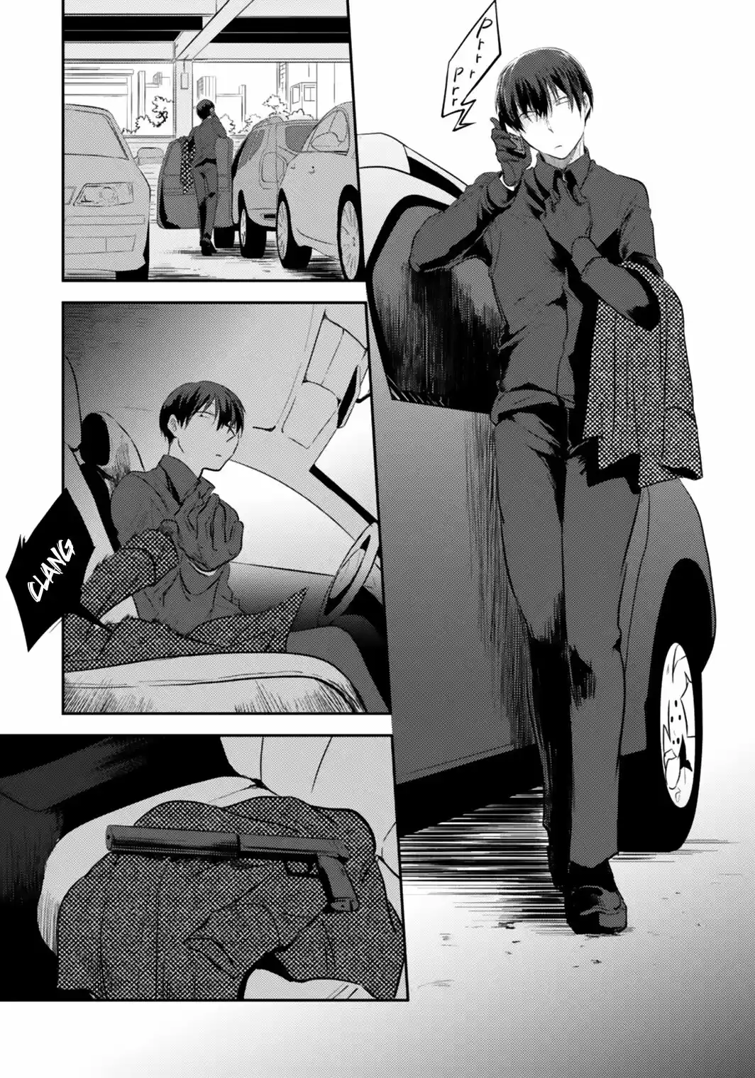 Love Of Kill capítulo 5 página 4