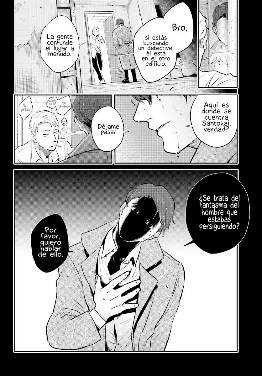 Love Of Kill - Capítulo 52 - Página 9 - LectorTMOo