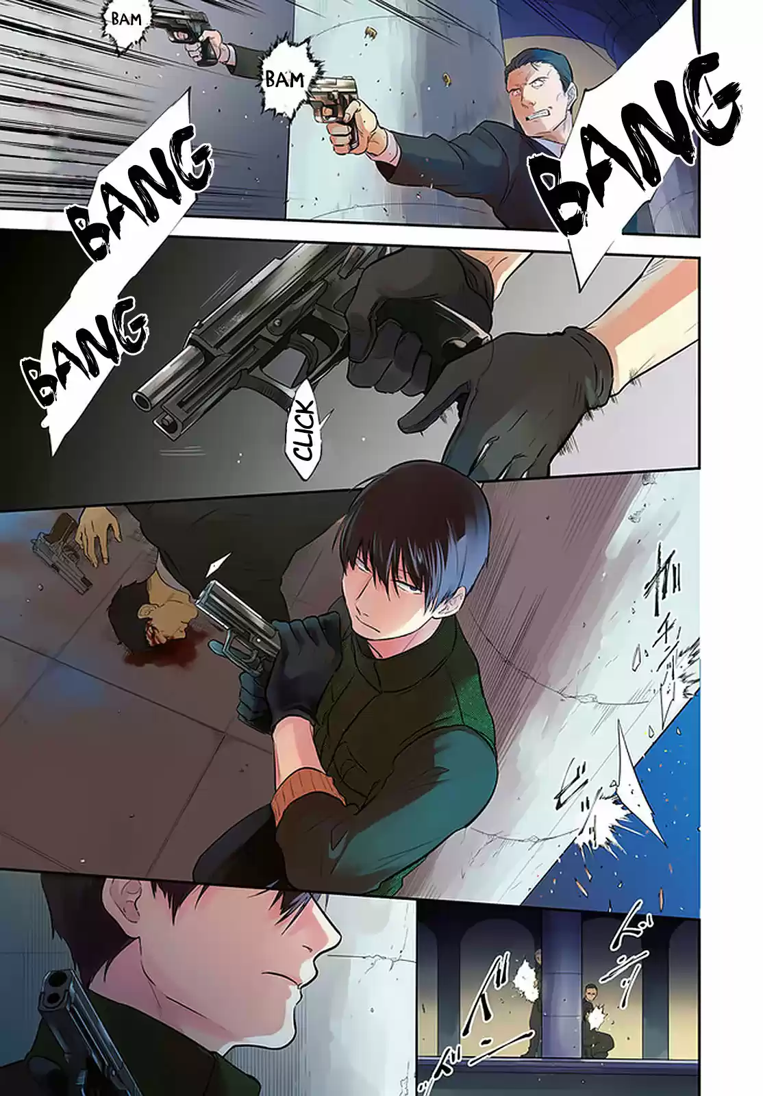 Love Of Kill capítulo 53 página 2