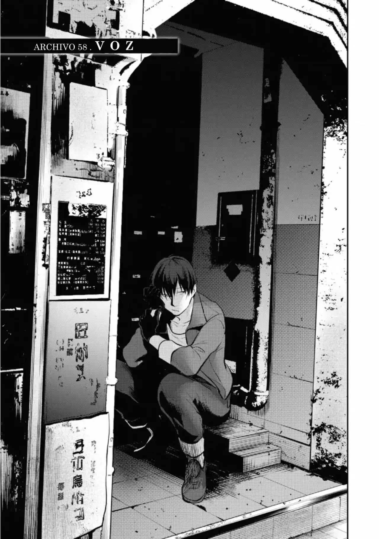 Love Of Kill capítulo 58 página 4