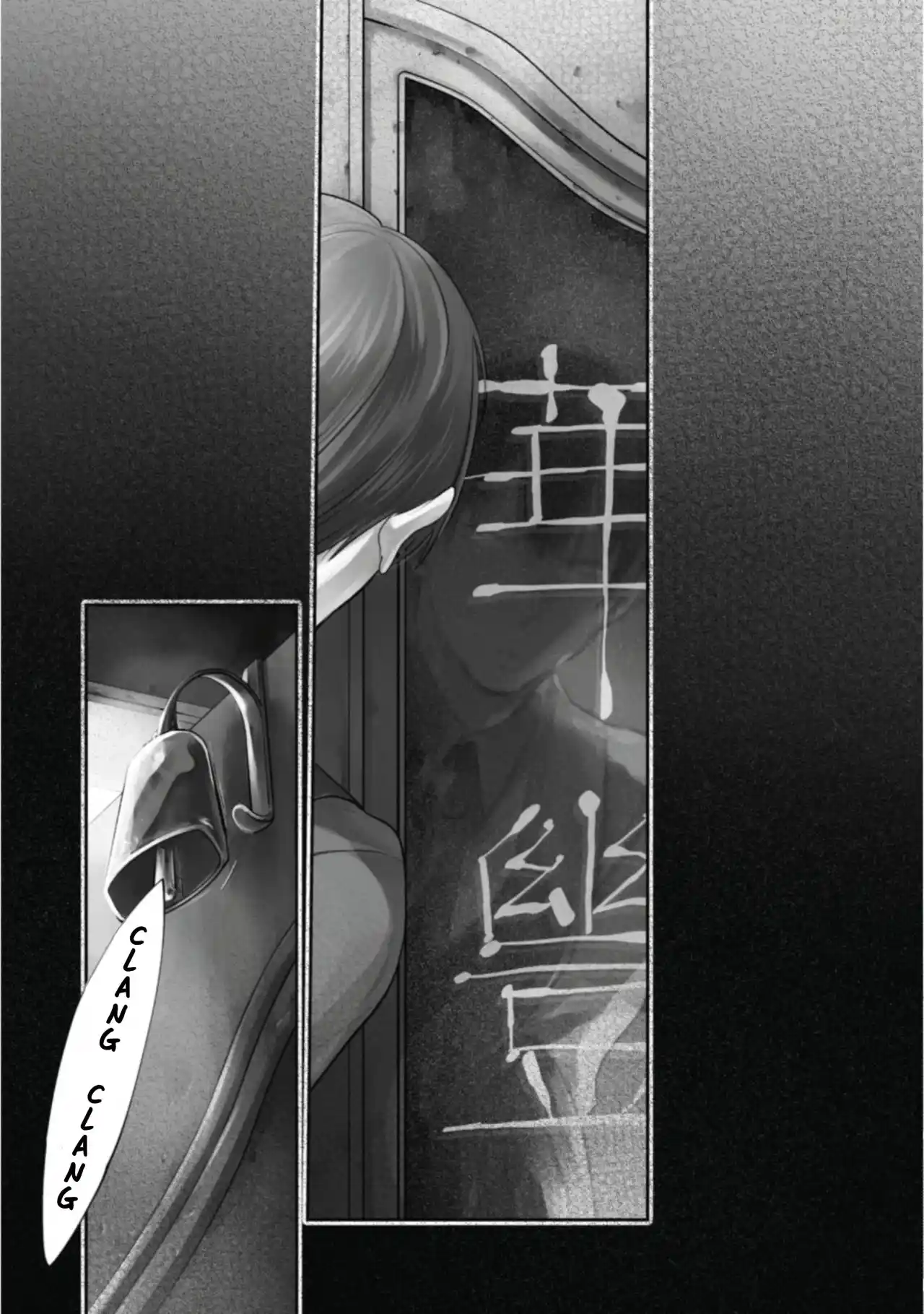 Love Of Kill capítulo 59 página 3