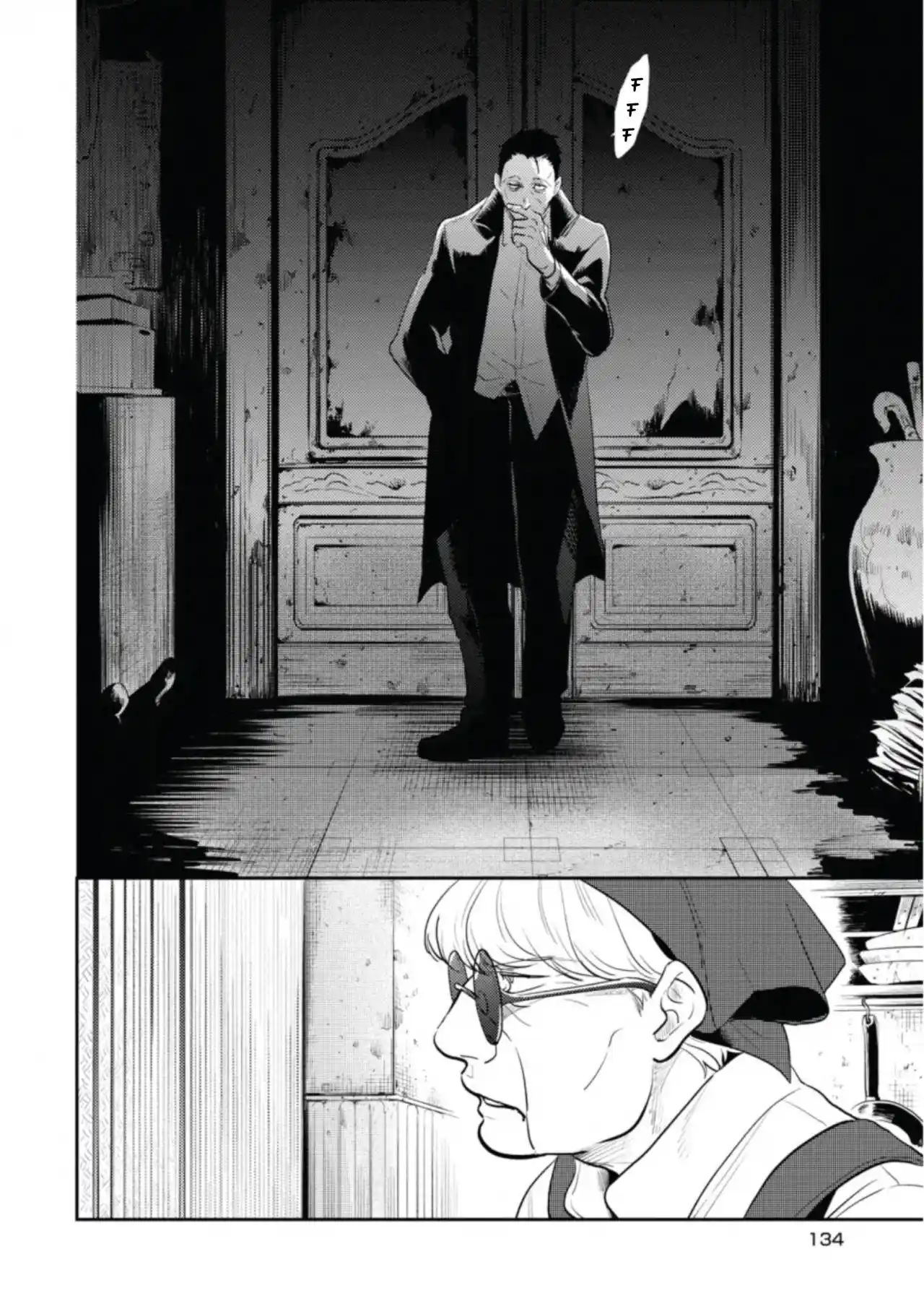 Love Of Kill capítulo 59 página 21