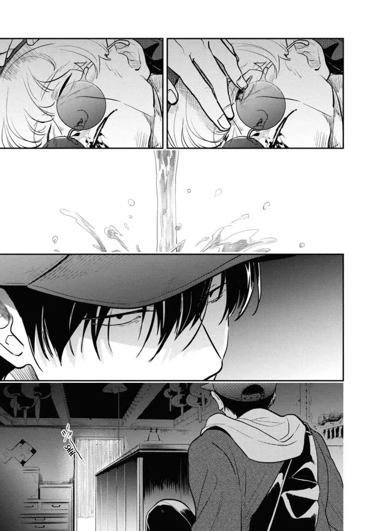 Love Of Kill capítulo 60 página 8