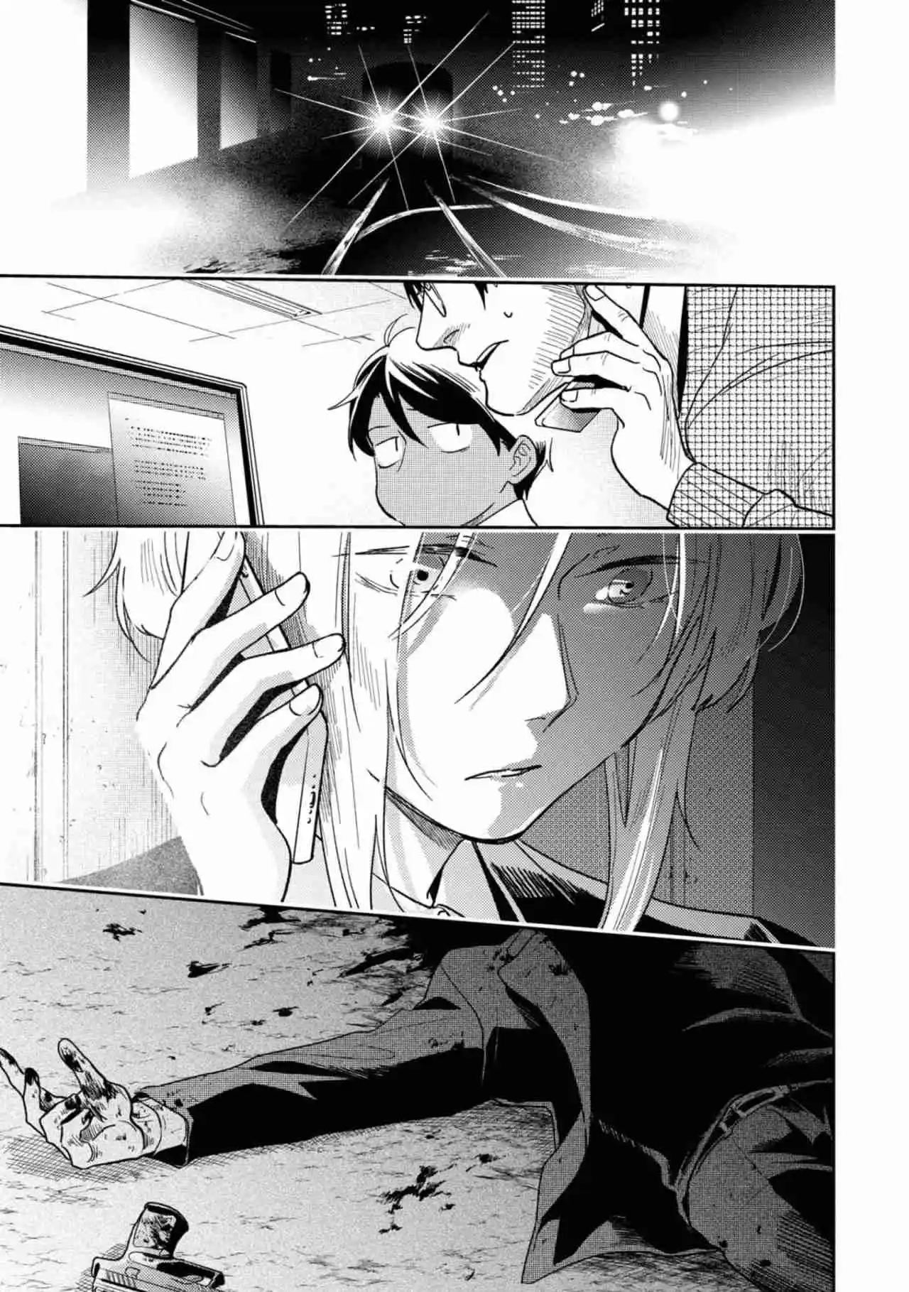 Love Of Kill capítulo 61 página 3