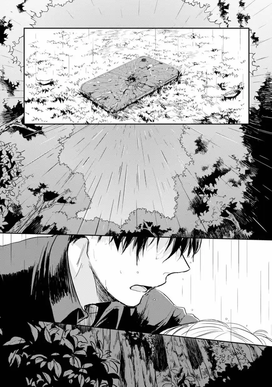 Love Of Kill - Capítulo 7 - Página 5 - LectorTMOo