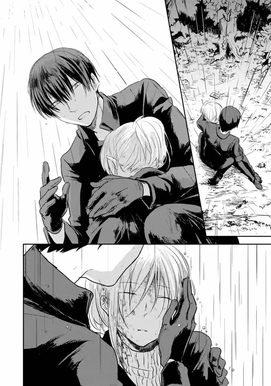 Love Of Kill - Capítulo 7 - Página 6 - LectorTMOo