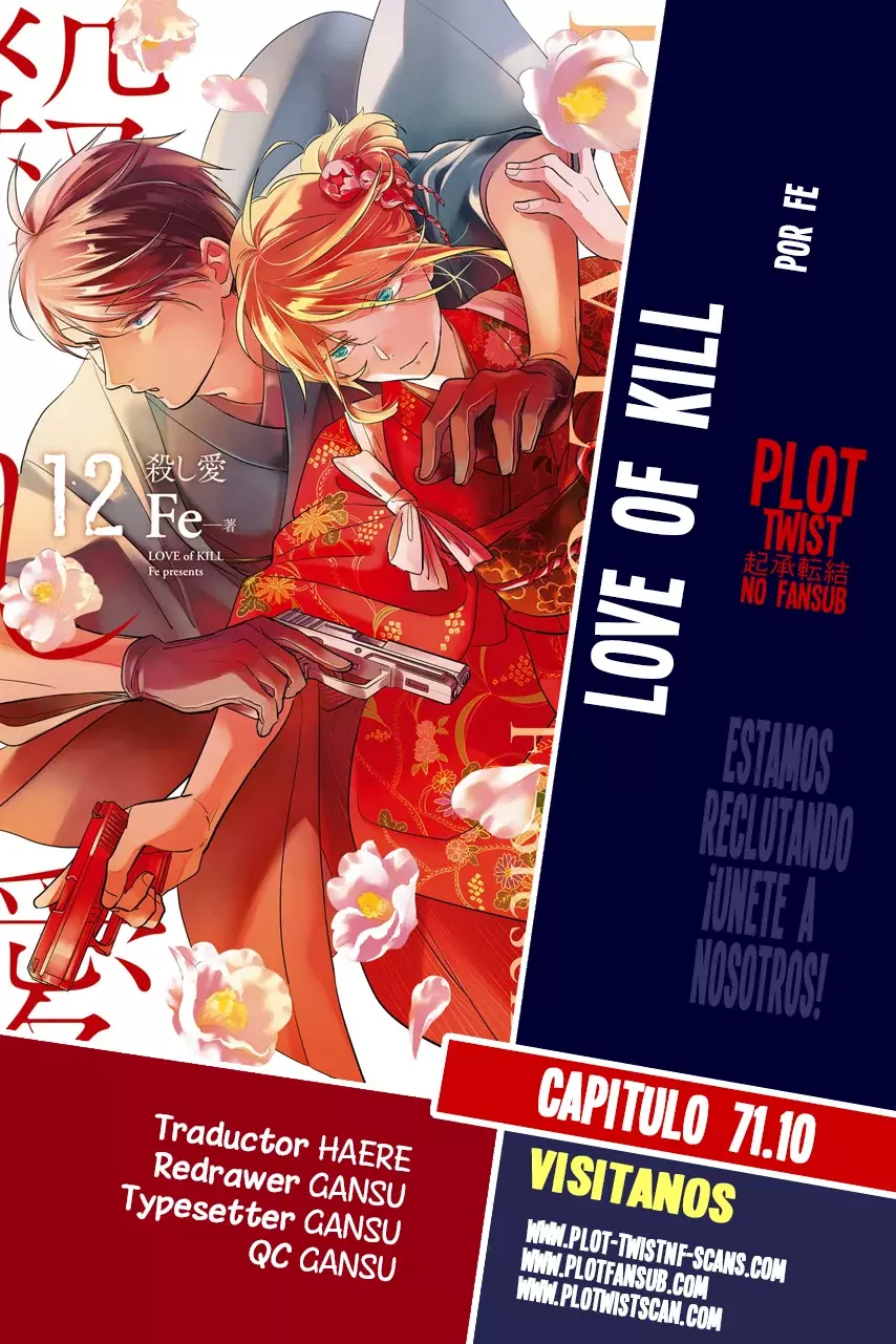 Love Of Kill capítulo 71.1 página 1