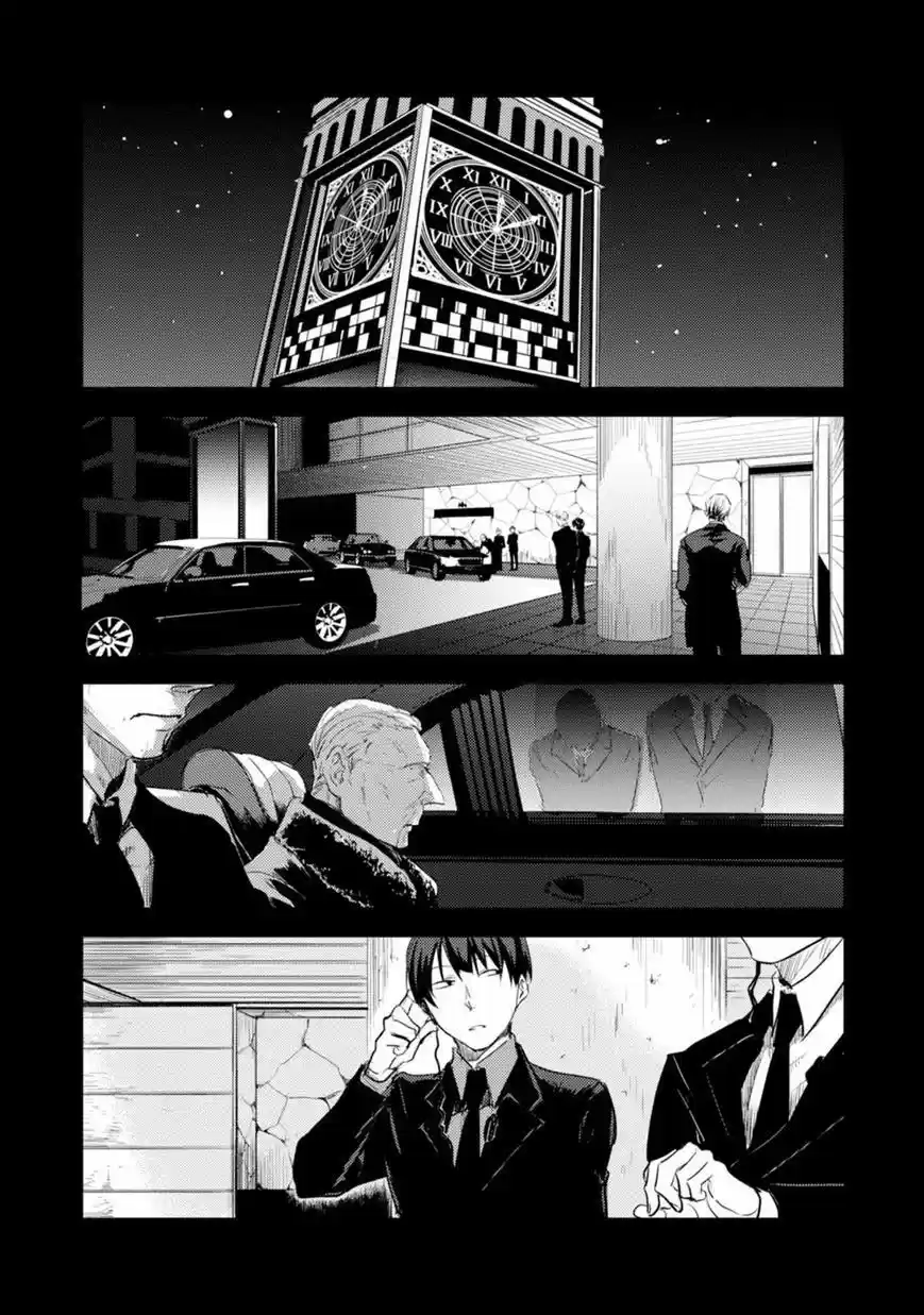 Love Of Kill - Capítulo 8 - Página 33 - LectorTMOo