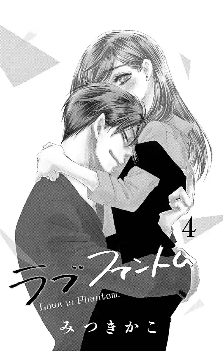 Love Phantom - Capítulo 16 - Página 4 - LectorTMOo