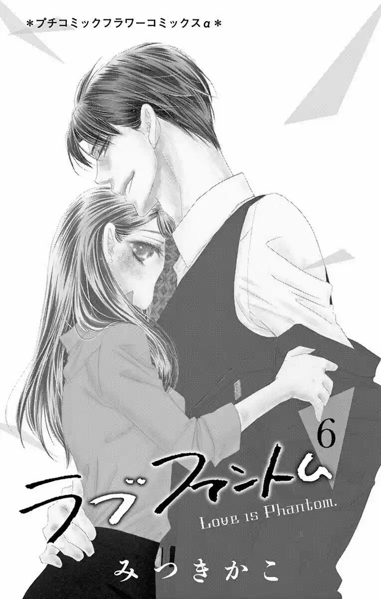 Love Phantom - Capítulo 26 - Página 4 - LectorTMOo