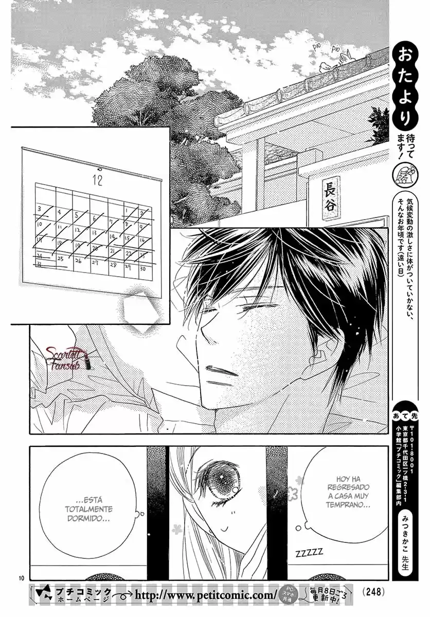 Love Phantom - Capítulo 34 - Página 14 - LectorTMOo