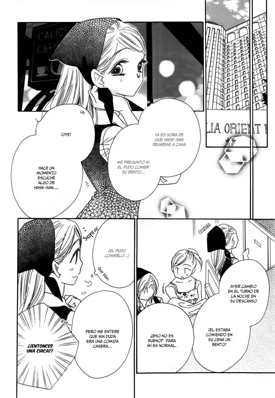 Love Phantom - Capítulo 7 - Página 25 - LectorTMOo