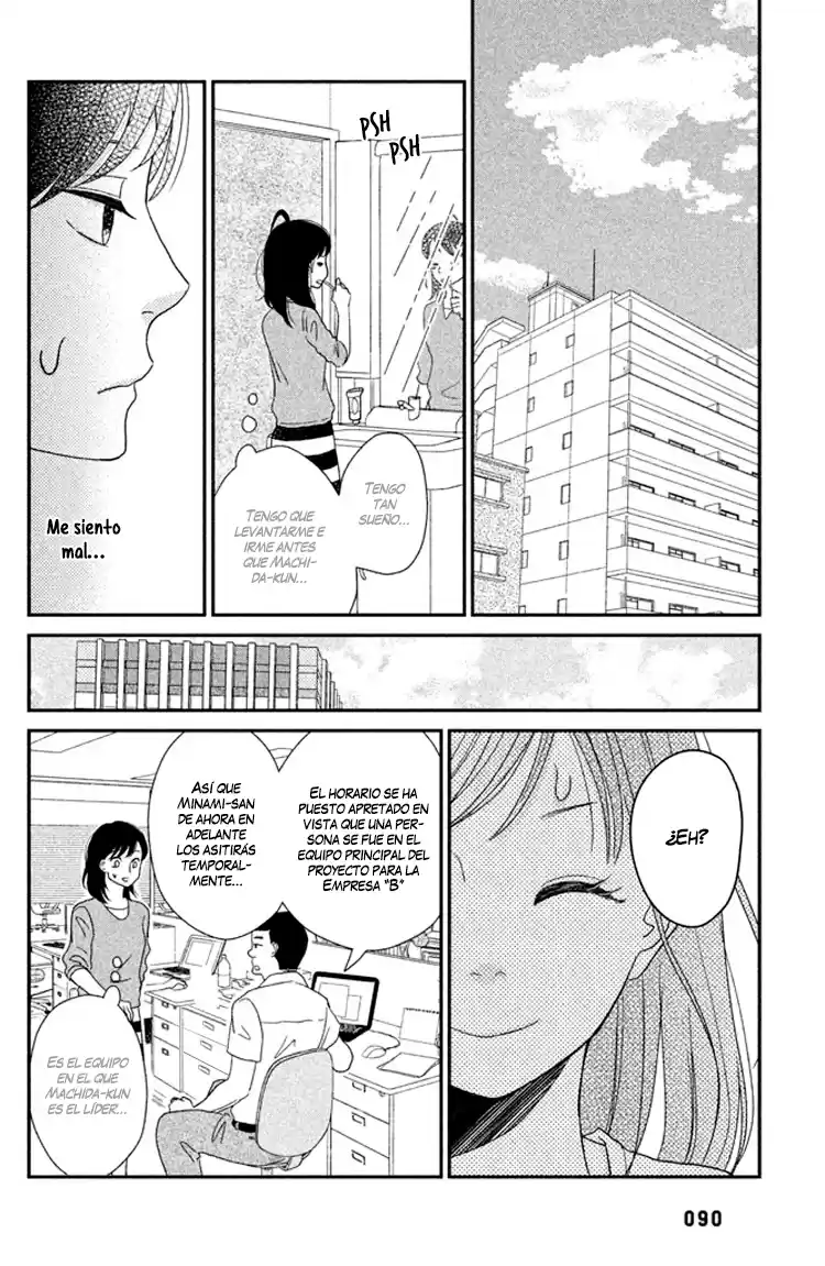 Love Rerun - Capítulo 3 - Página 17 - LectorTMOo