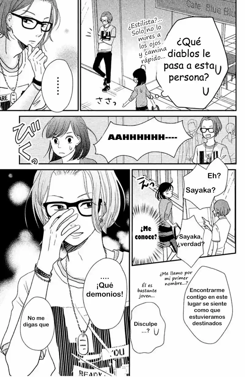 Love Rerun - Capítulo 4 - Página 33 - LectorTMOo