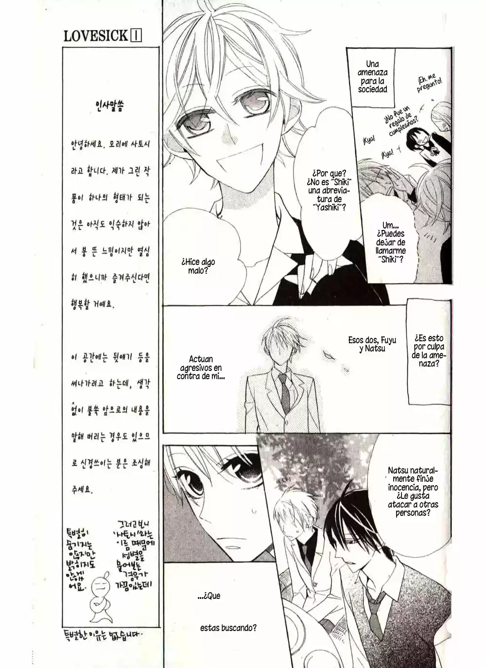 Love Sick - Capítulo 1 - Página 23 - LectorTMOo
