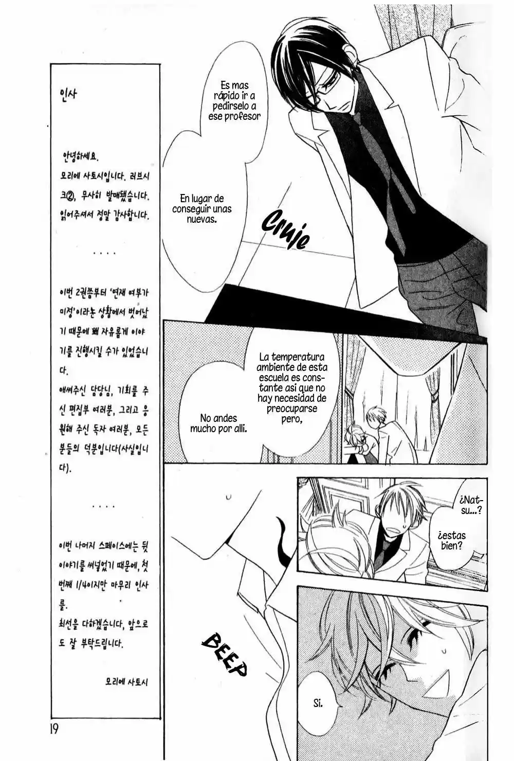Love Sick - Capítulo 7 - Página 21 - LectorTMOo