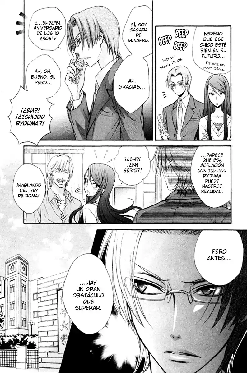 Love Stage! - Capítulo 1 - Página 15 - LectorTMOo