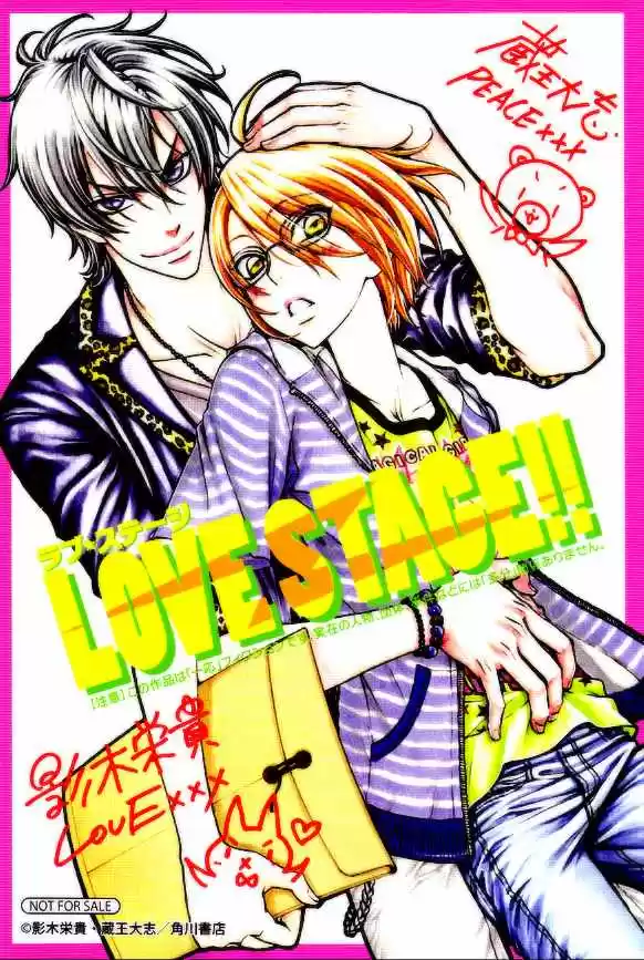Love Stage! - Capítulo 10.5 - Página 17 - LectorTMOo
