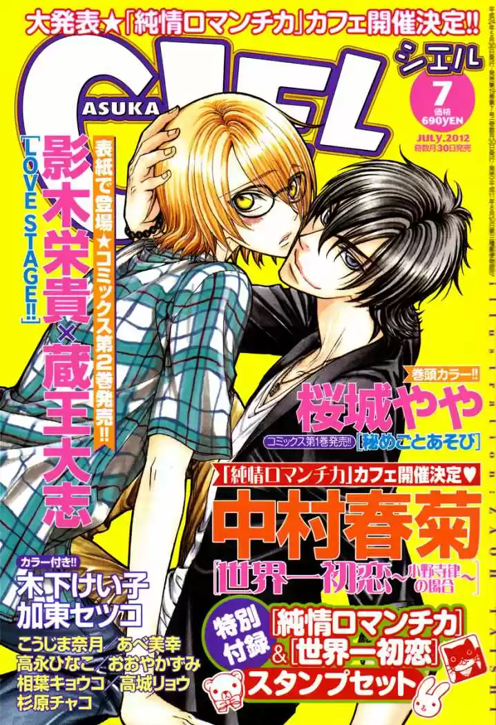 Love Stage! - Capítulo 11 - Página 35 - LectorTMOo
