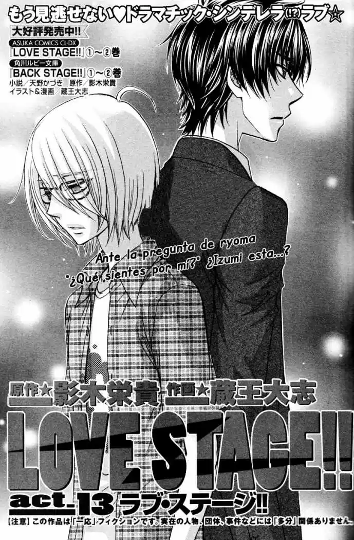 Love Stage! - Capítulo 13 - Página 1 - LectorTMOo