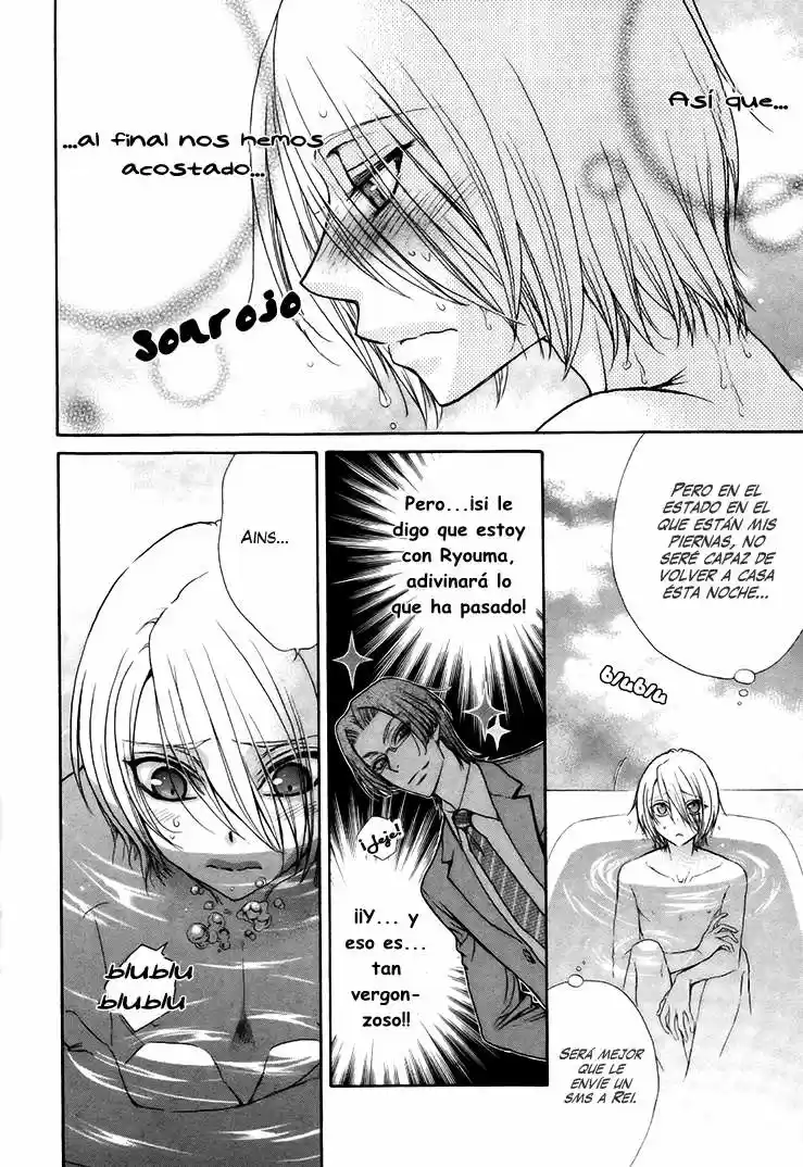 Love Stage! - Capítulo 15.5 - Página 11 - LectorTMOo