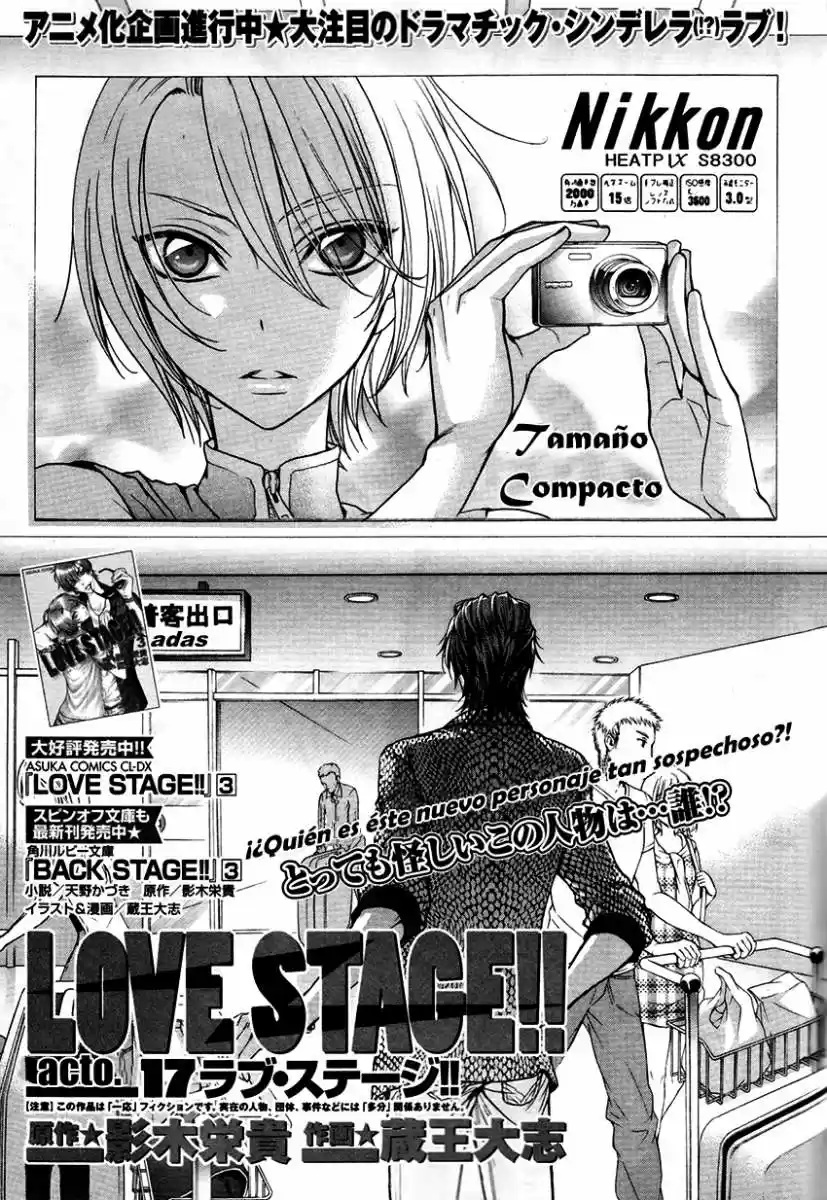 Love Stage! - Capítulo 17 - Página 5 - LectorTMOo