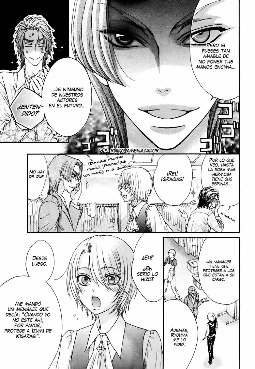 Love Stage! - Capítulo 18 - Página 25 - LectorTMOo