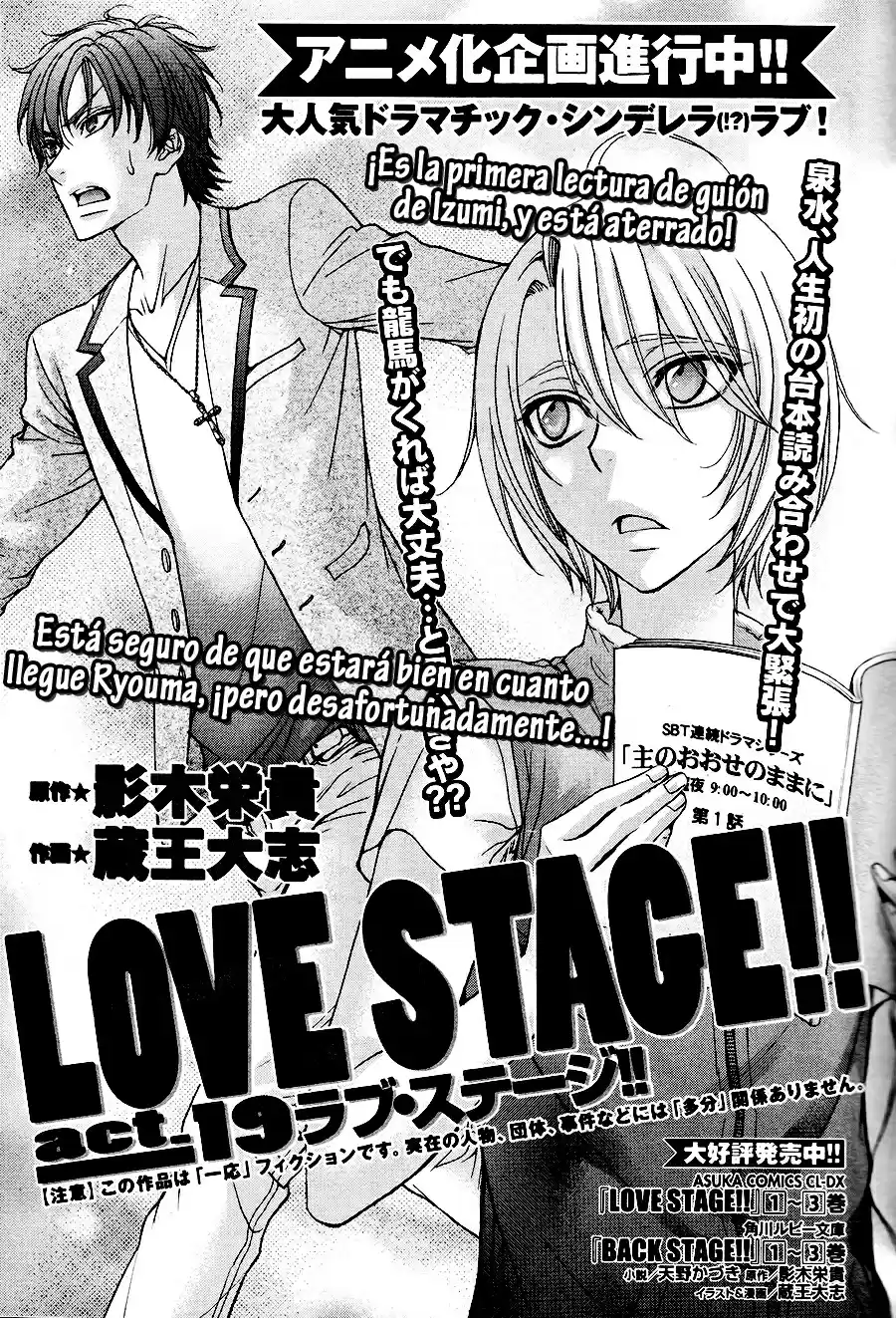 Love Stage! - Capítulo 19 - Página 3 - LectorTMOo