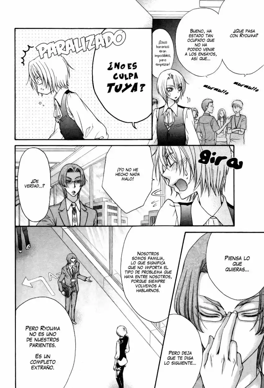 Love Stage! - Capítulo 20 - Página 21 - LectorTMOo