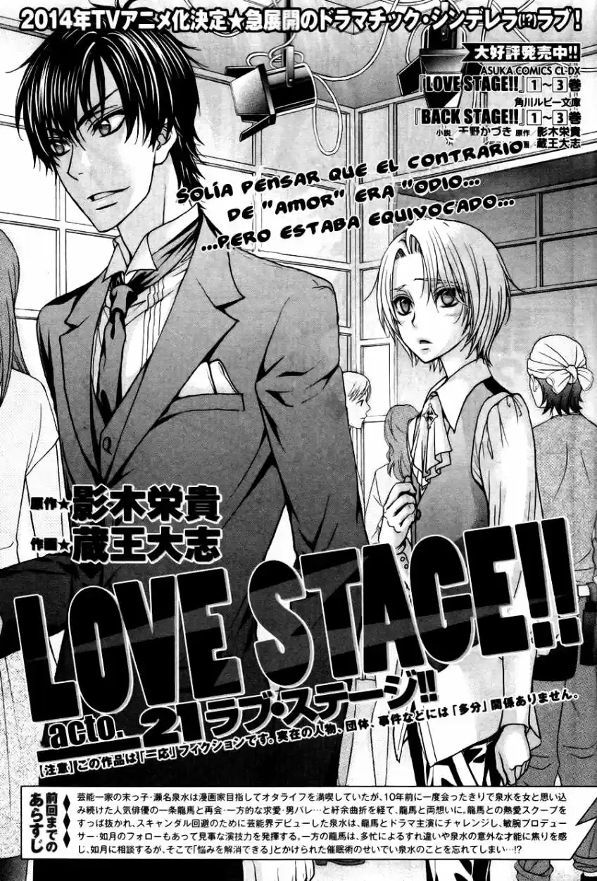 Love Stage! - Capítulo 21 - Página 2 - LectorTMOo