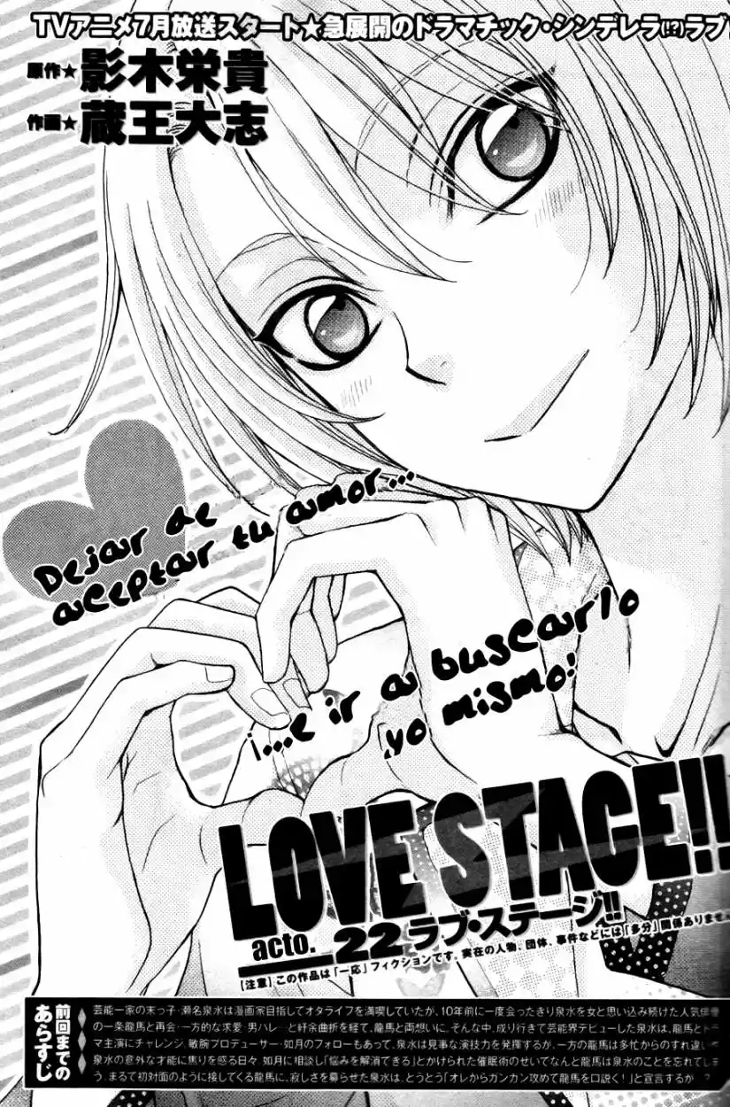 Love Stage! - Capítulo 22 - Página 5 - LectorTMOo