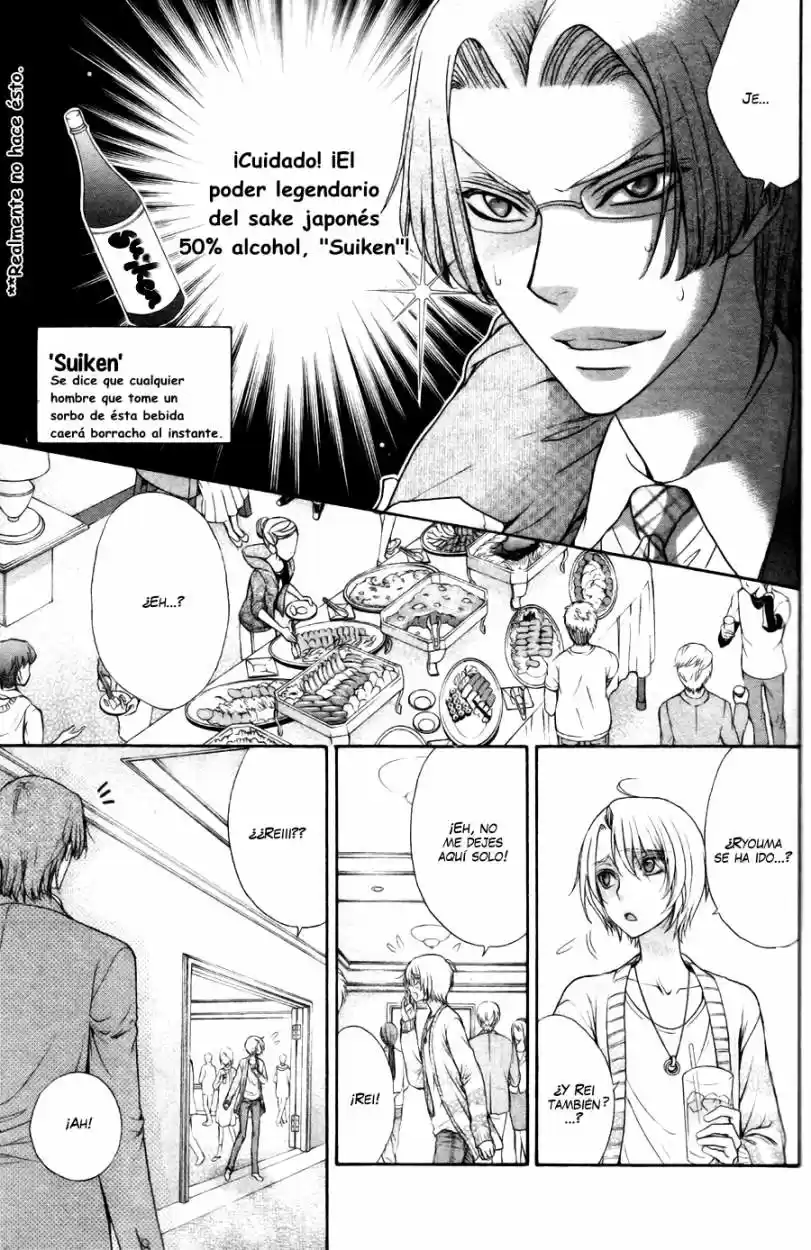 Love Stage! - Capítulo 22 - Página 22 - LectorTMOo