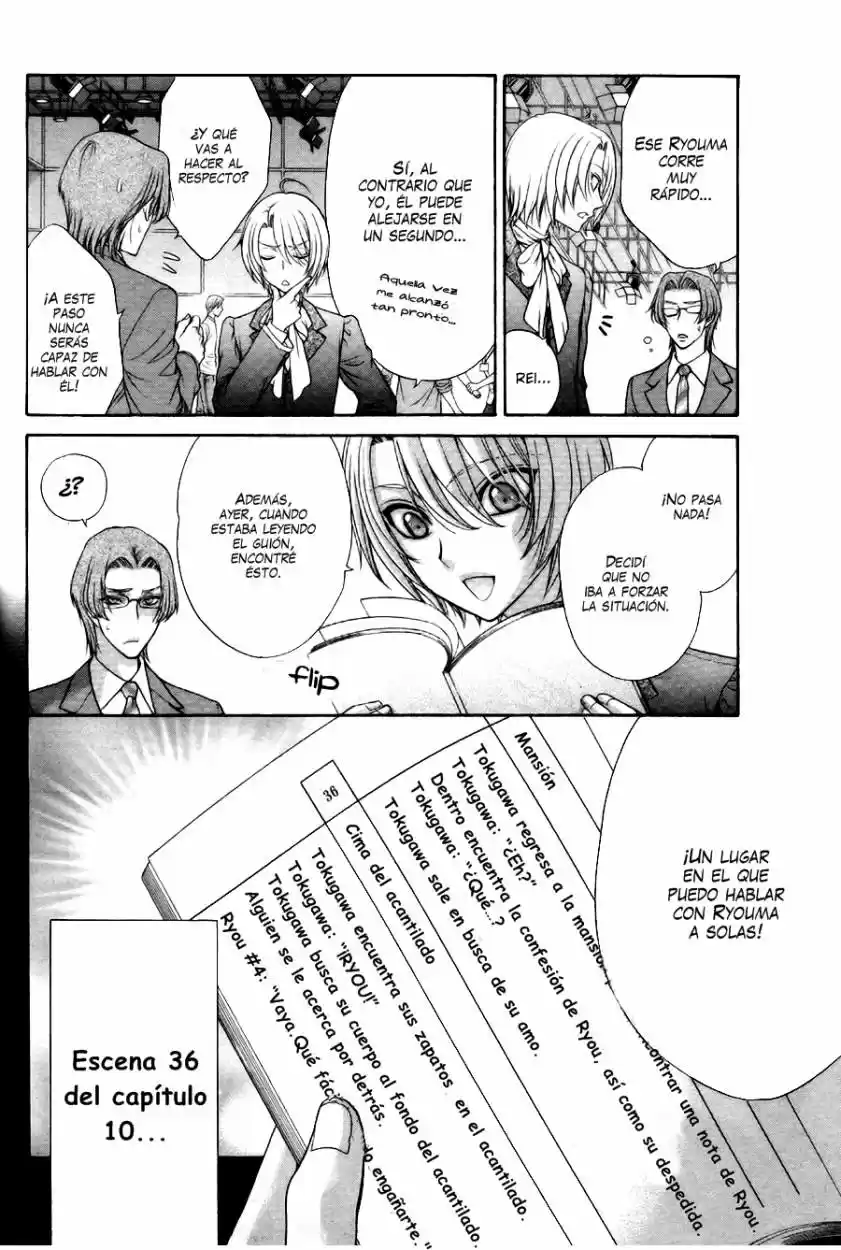 Love Stage! - Capítulo 23 - Página 31 - LectorTMOo