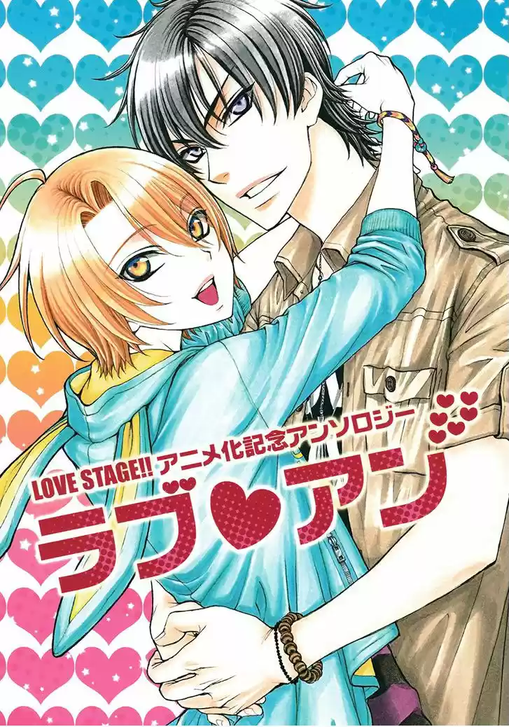 Love Stage! - Capítulo 24.1 - Página 2 - LectorTMOo