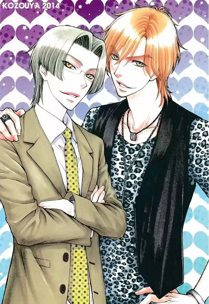 Love Stage! - Capítulo 24.1 - Página 3 - LectorTMOo