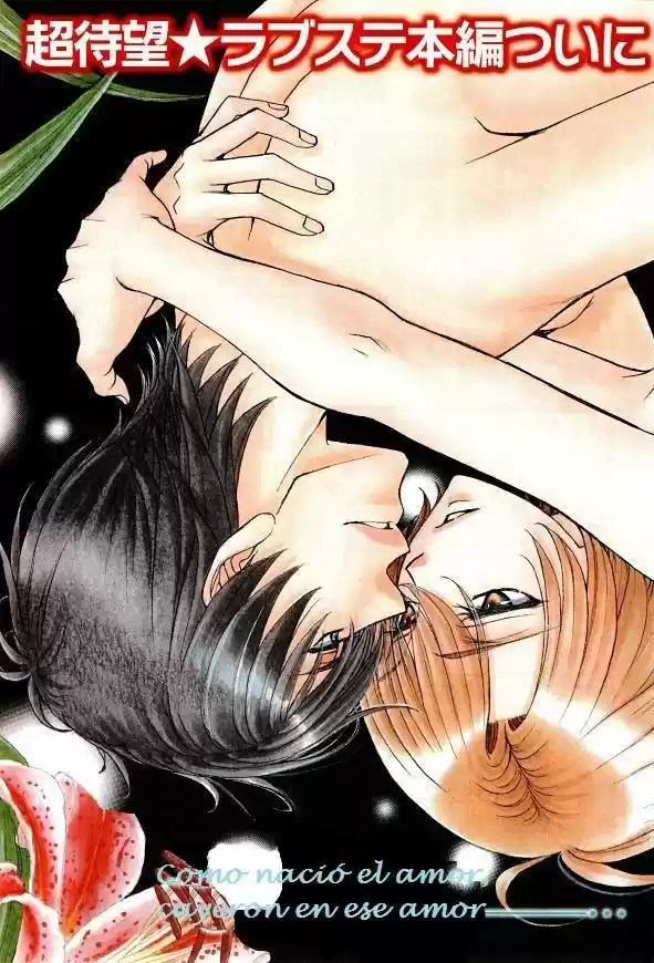Love Stage! - Capítulo 25 - Página 2 - LectorTMOo
