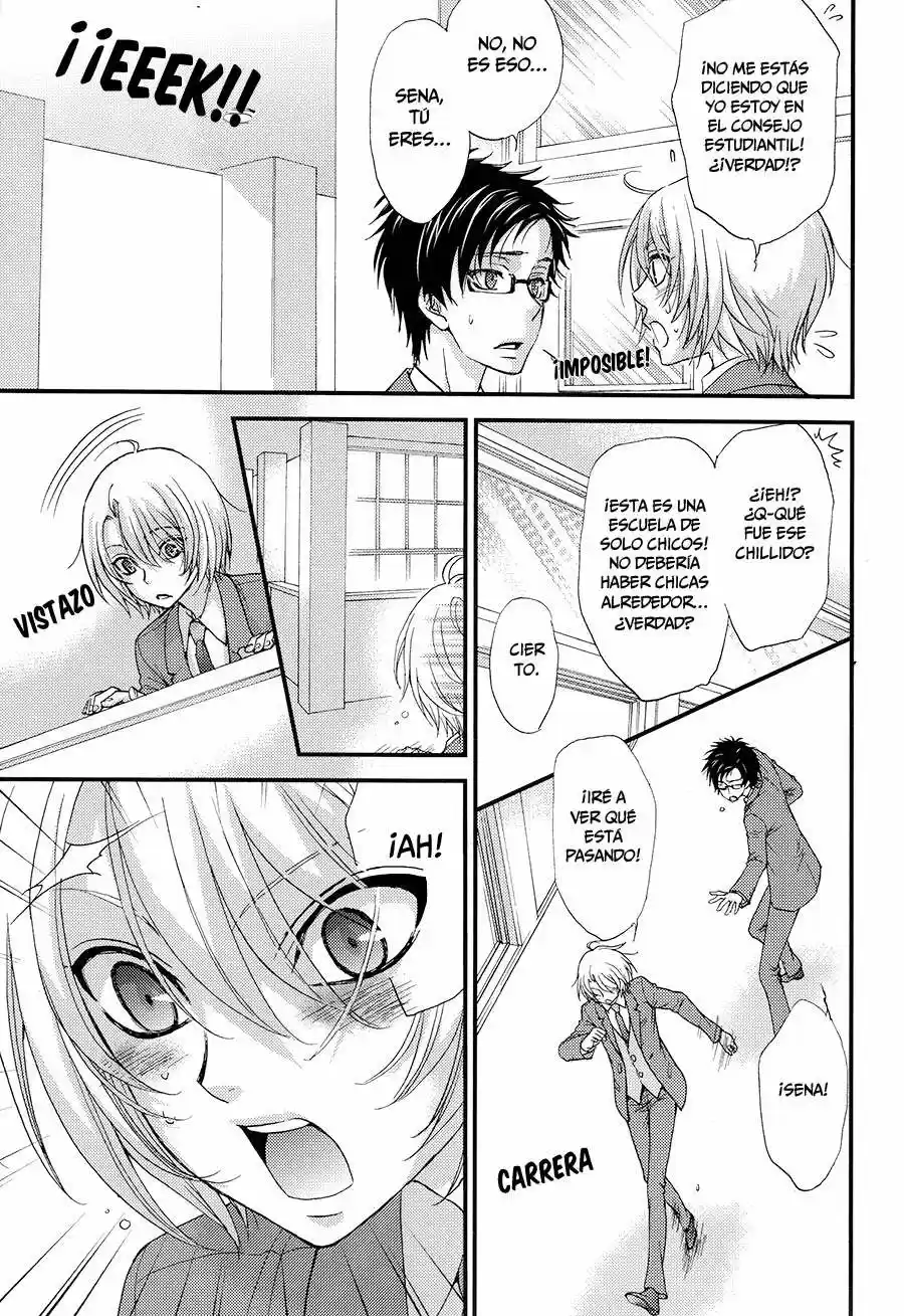 Love Stage! - Capítulo 26.05 - Página 26 - LectorTMOo