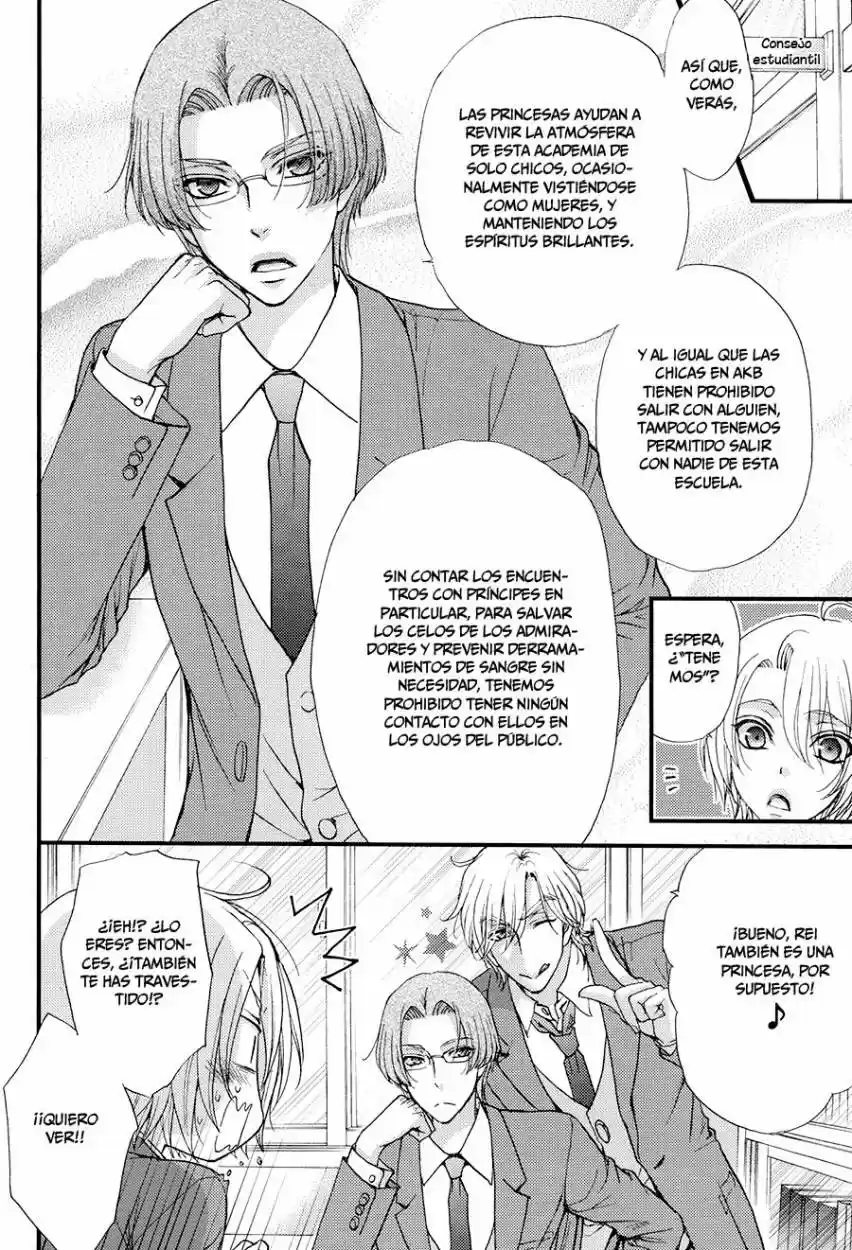 Love Stage! - Capítulo 26.5 - Página 31 - LectorTMOo