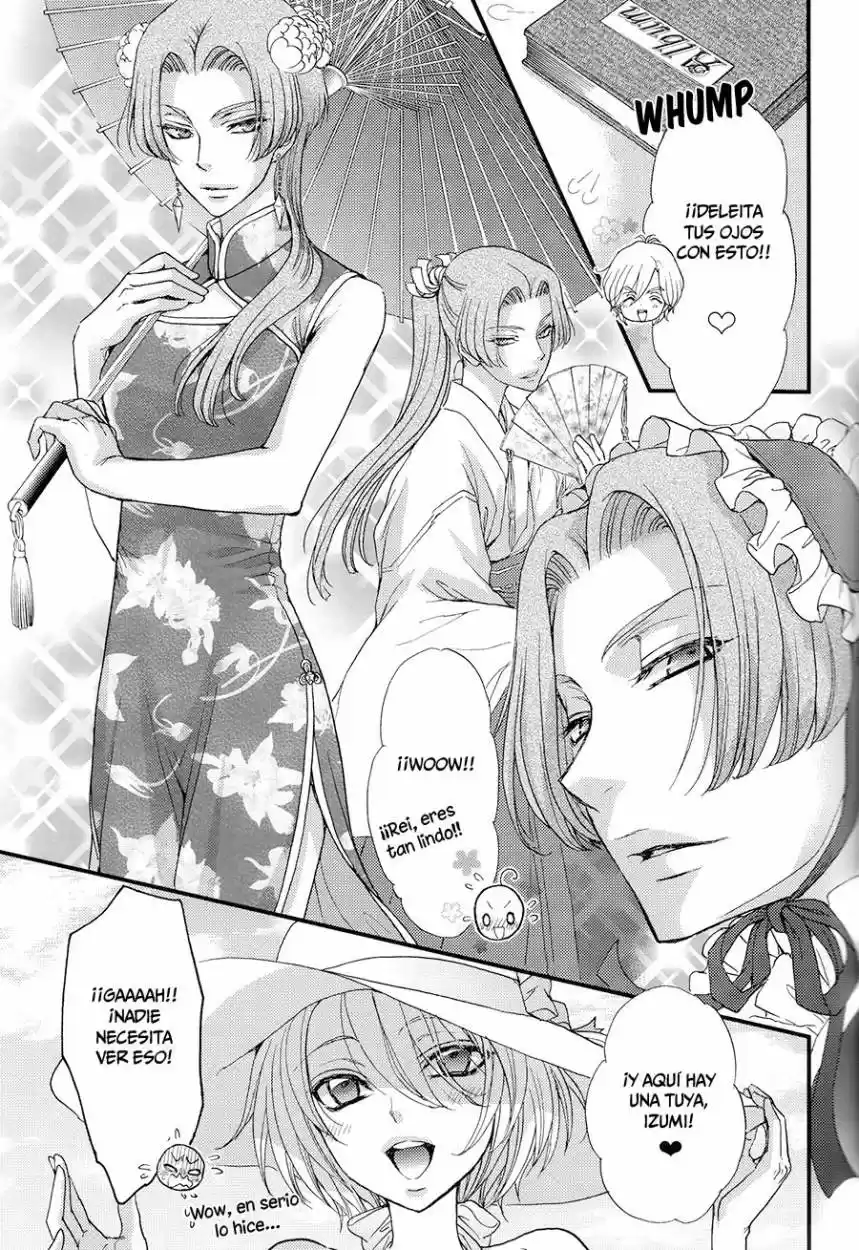 Love Stage! - Capítulo 26.5 - Página 32 - LectorTMOo