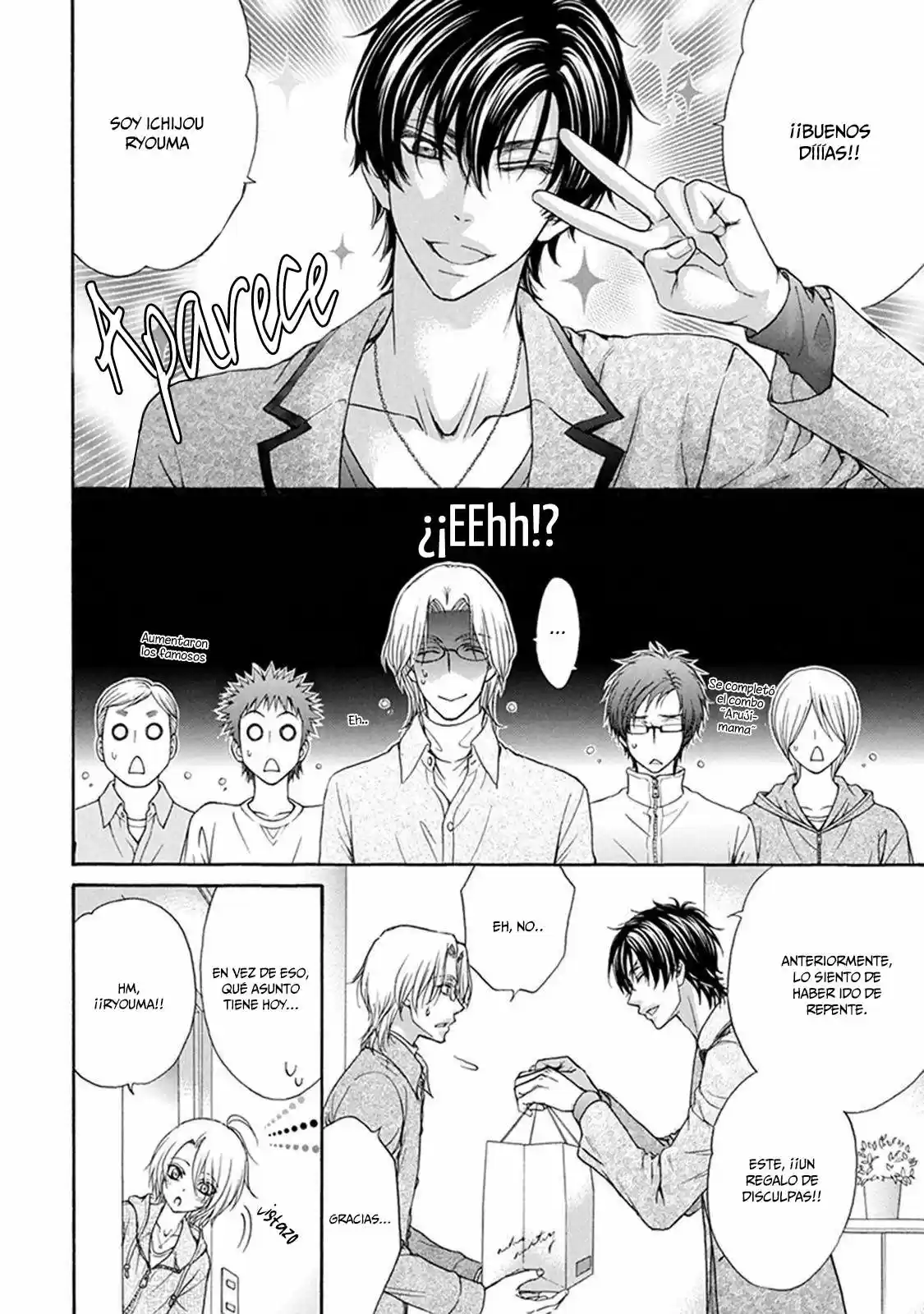 Love Stage! - Capítulo 27 - Página 46 - LectorTMOo