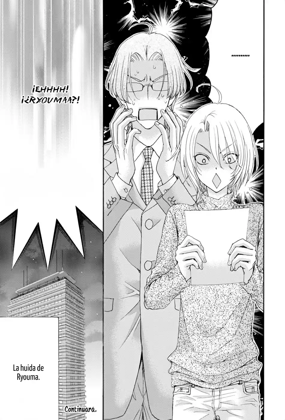 Love Stage! - Capítulo 31 - Página 33 - LectorTMOo