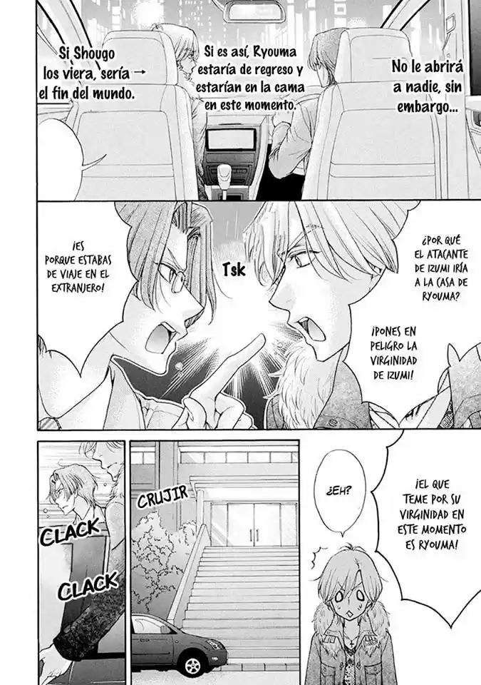 Love Stage! - Capítulo 33 - Página 7 - LectorTMOo